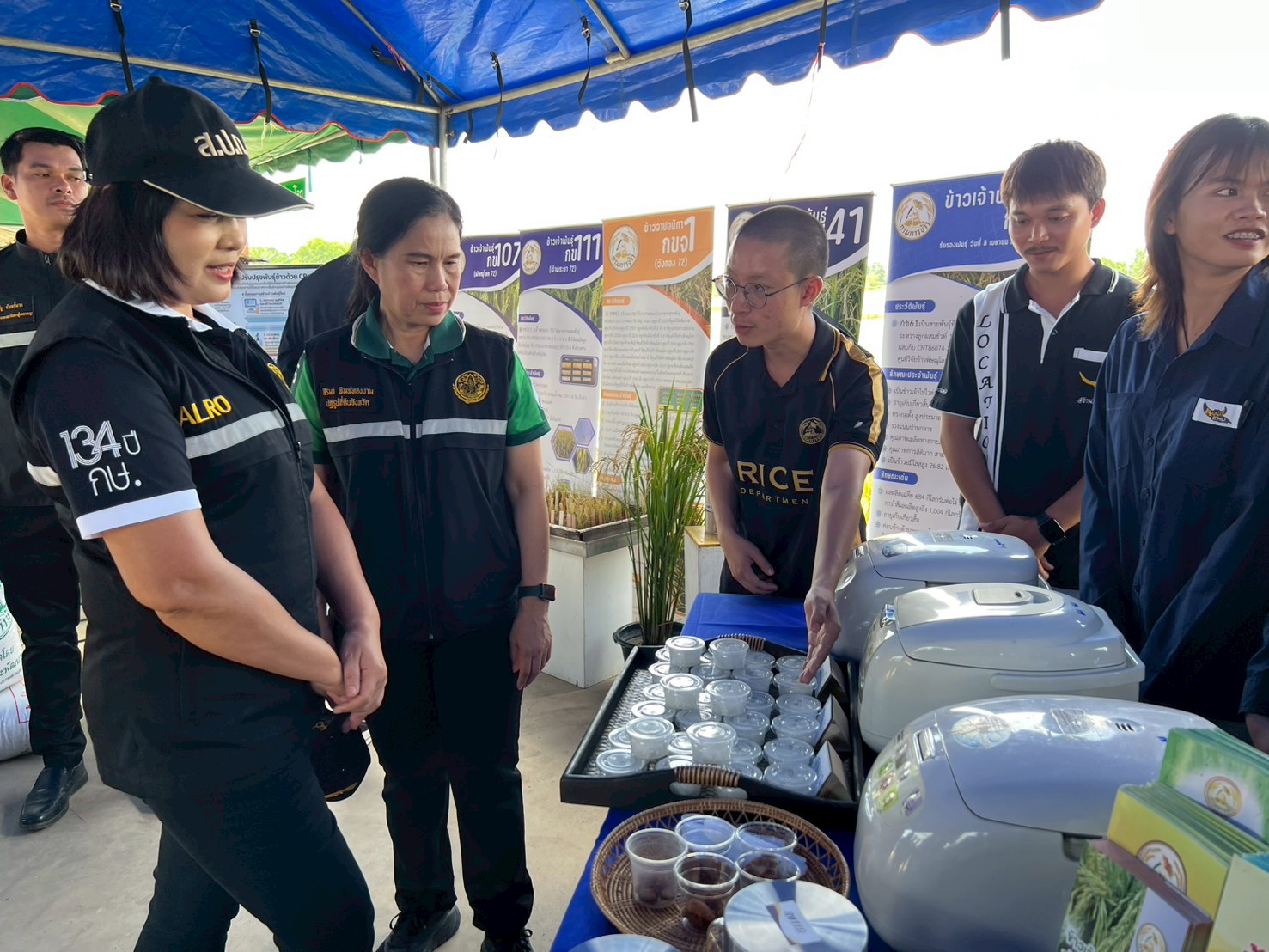 title - ส.ป.ก.พิษณุโลก ร่วมลงพื้นที่ตรวจราชการของรัฐมนตรีช่วยว่าการกระทรวงเกษตรและสหกรณ์ ในพื้นที่จังหวัดพิษณุโลก
